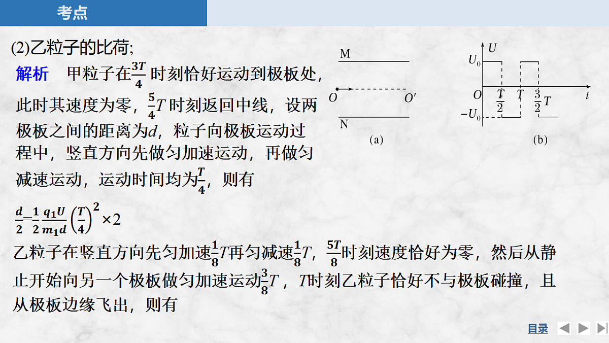 17654385第8页