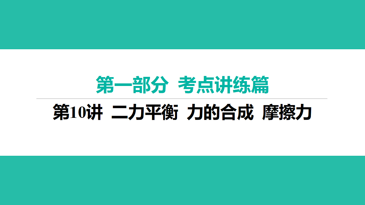 17654431第1页