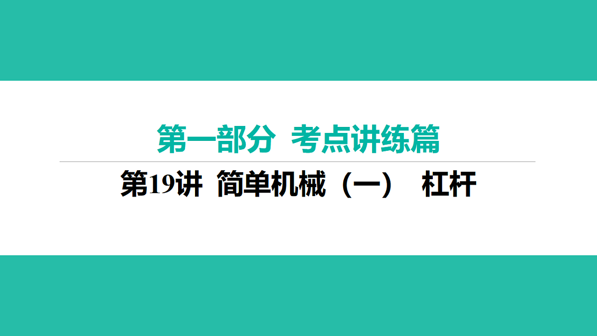 17654432第1页