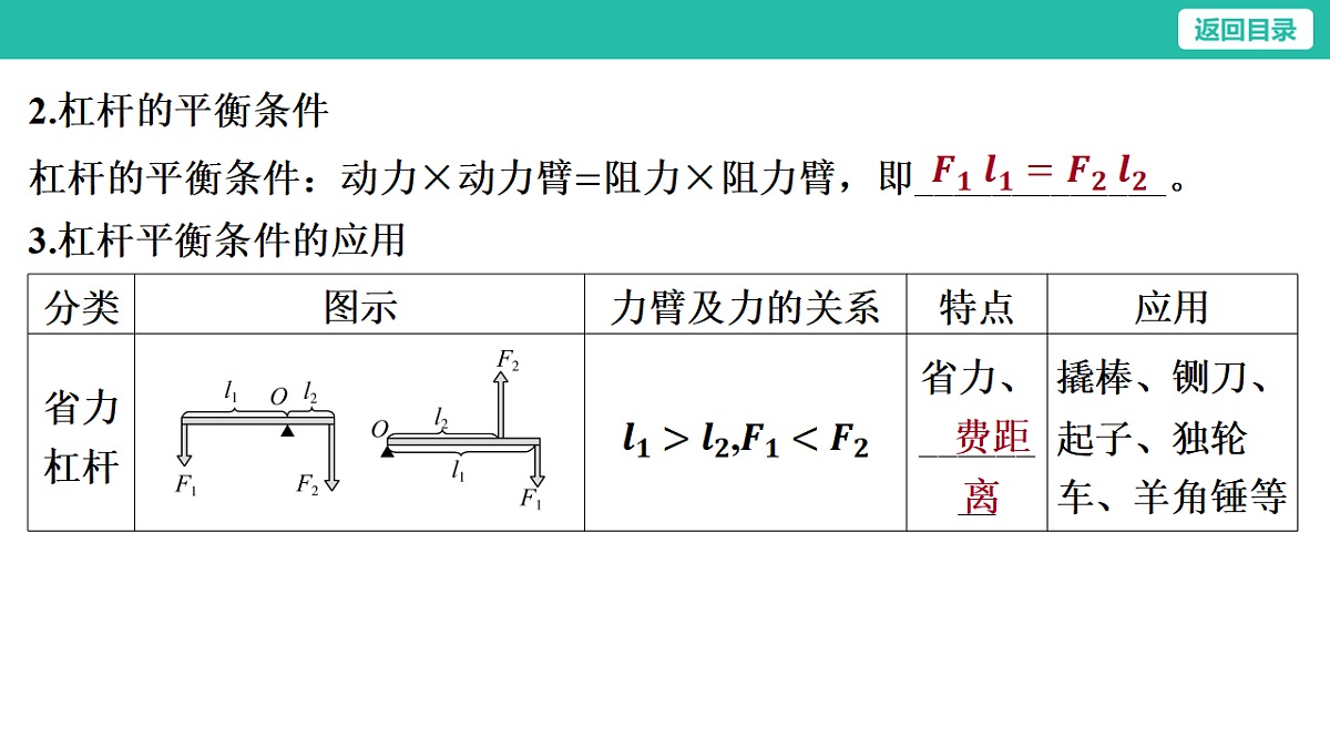 17654432第6页