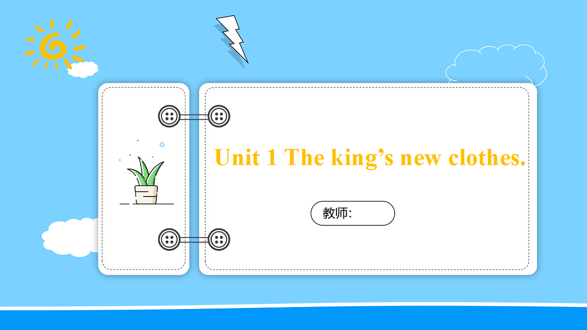 17654582第1页
