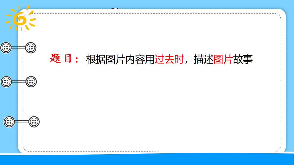 17654582第3页