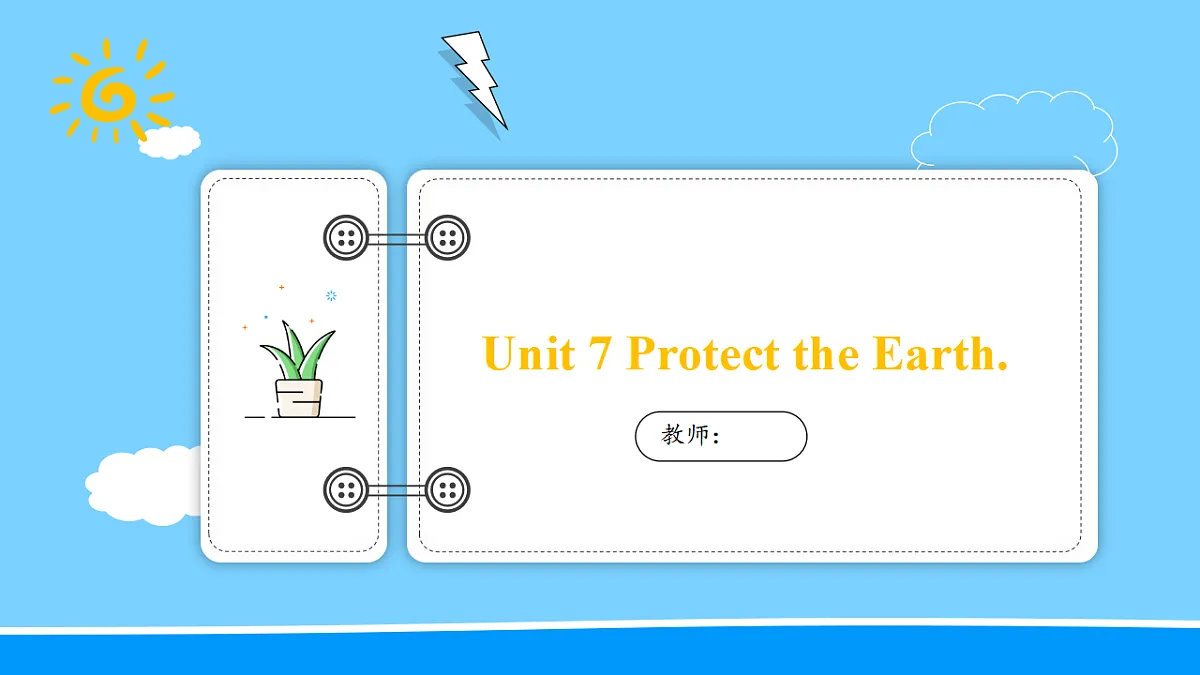 17654588第1页