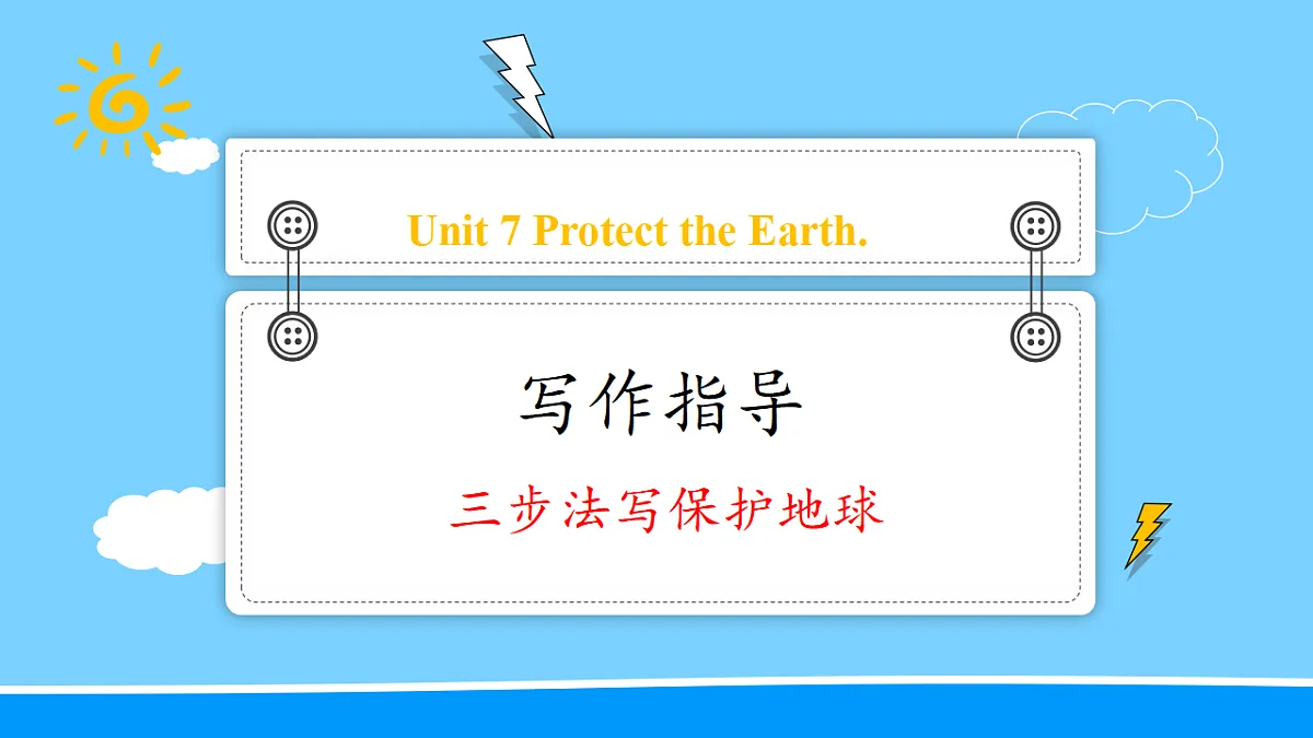 17654588第2页