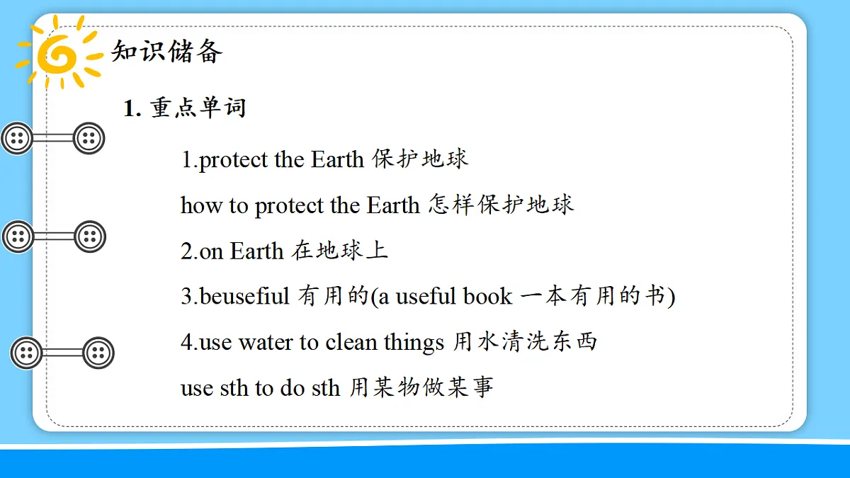 17654588第5页