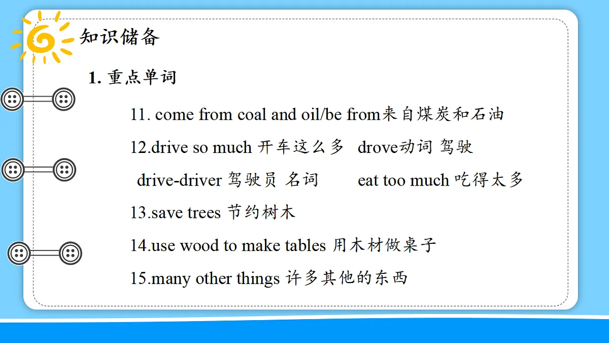 17654588第7页