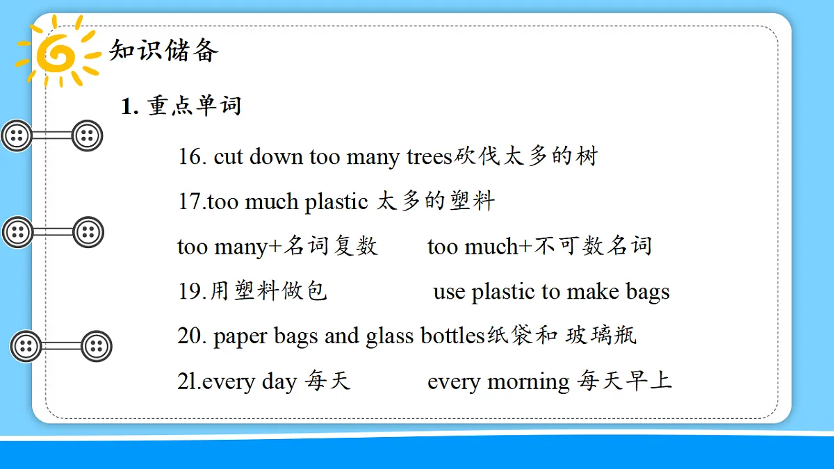 17654588第8页