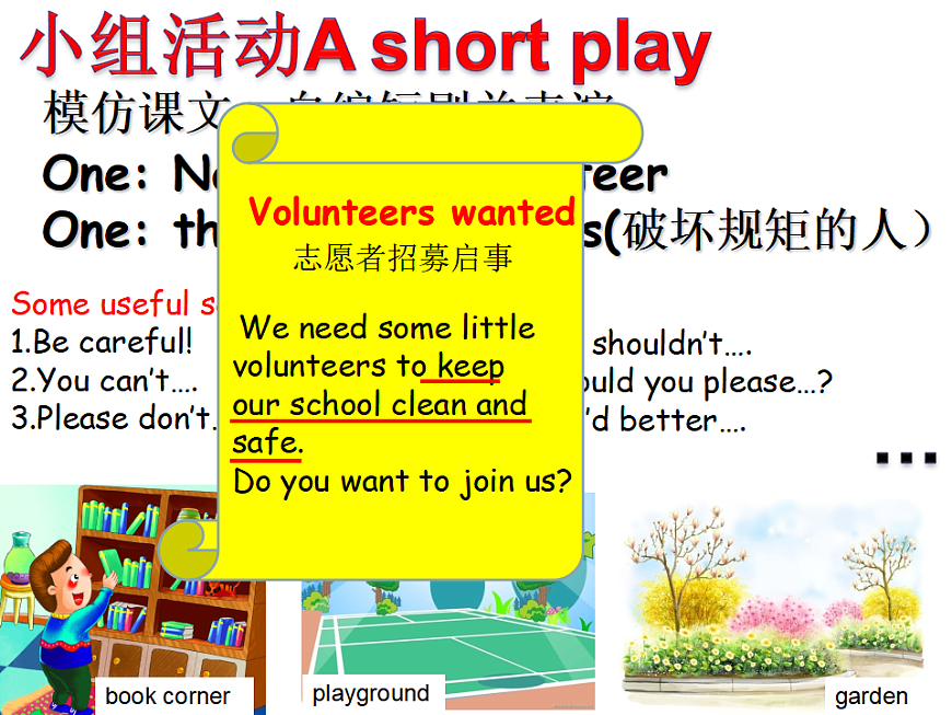 17654590第4页