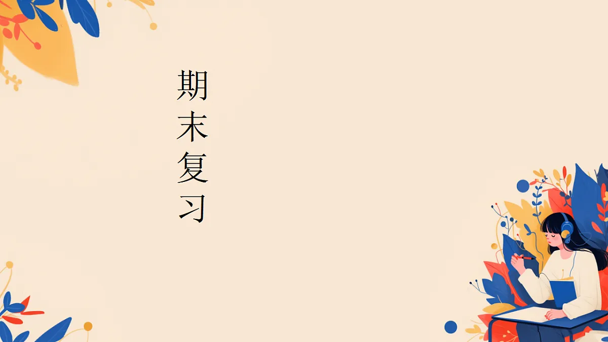 17654650第1页