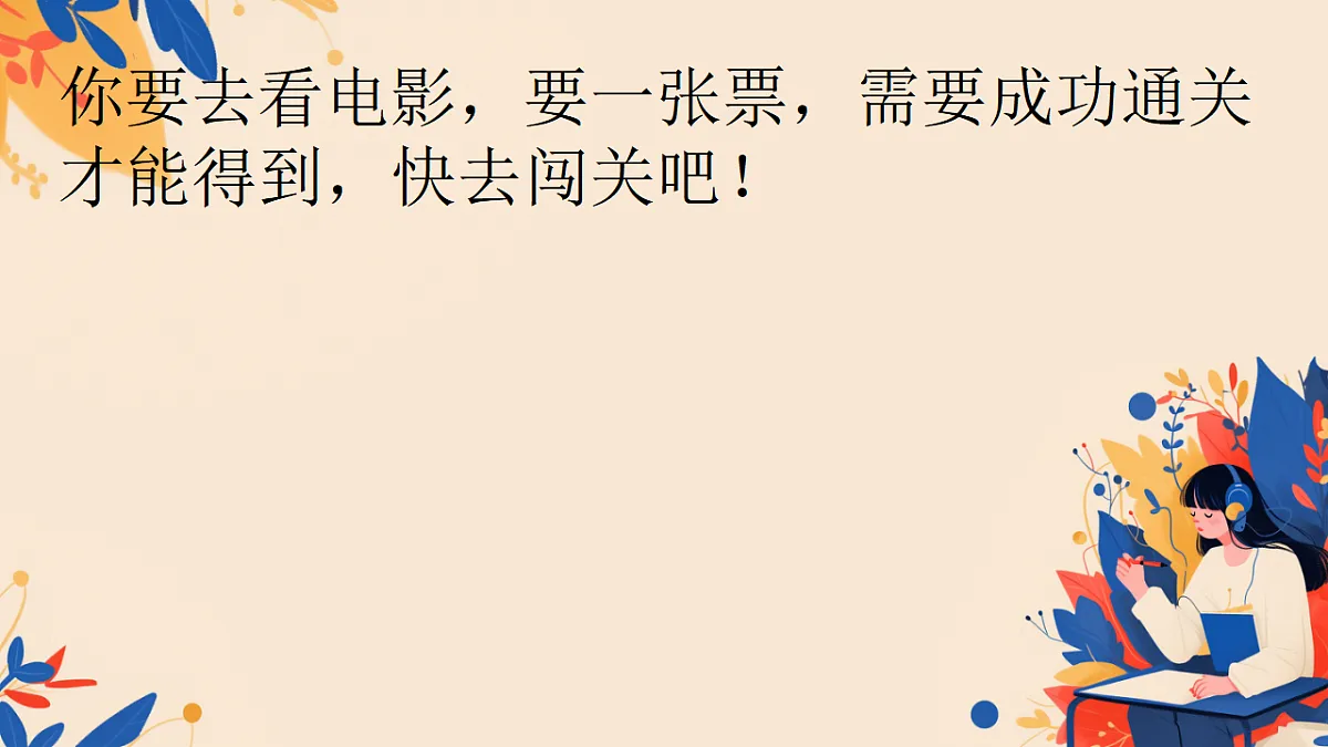17654650第2页