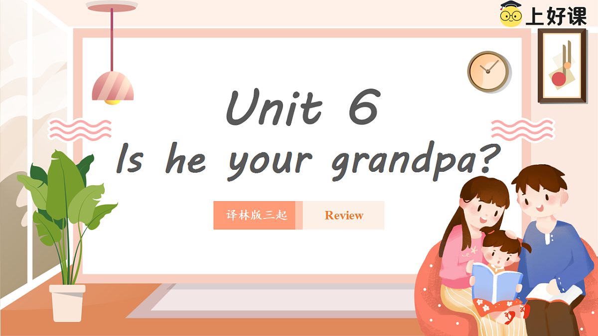 17654654第1页