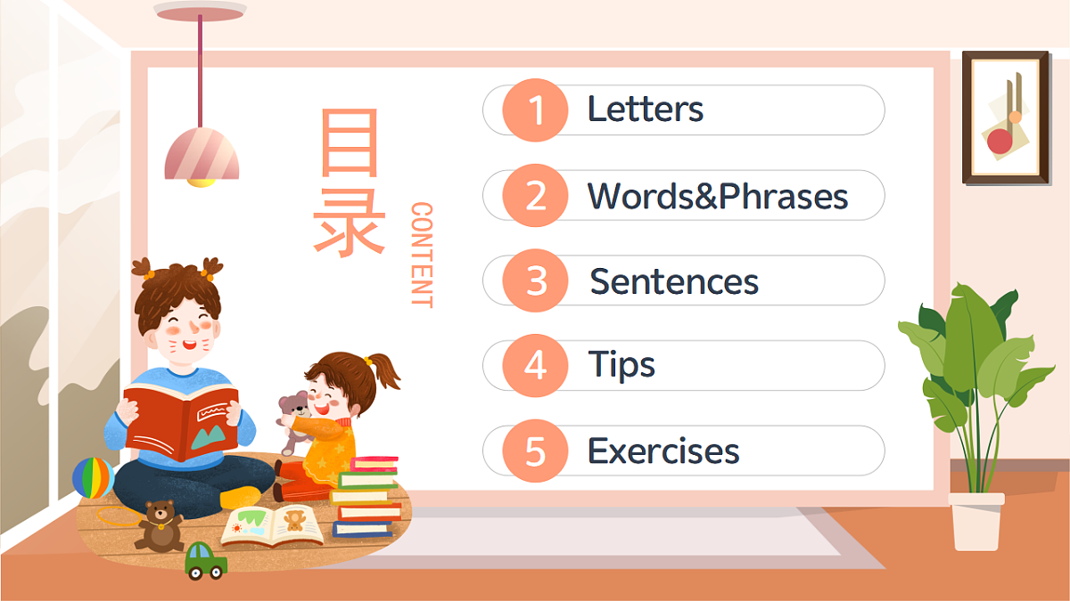 17654654第2页