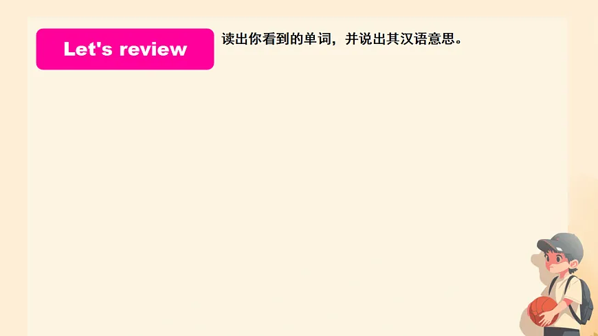 17654720第2页