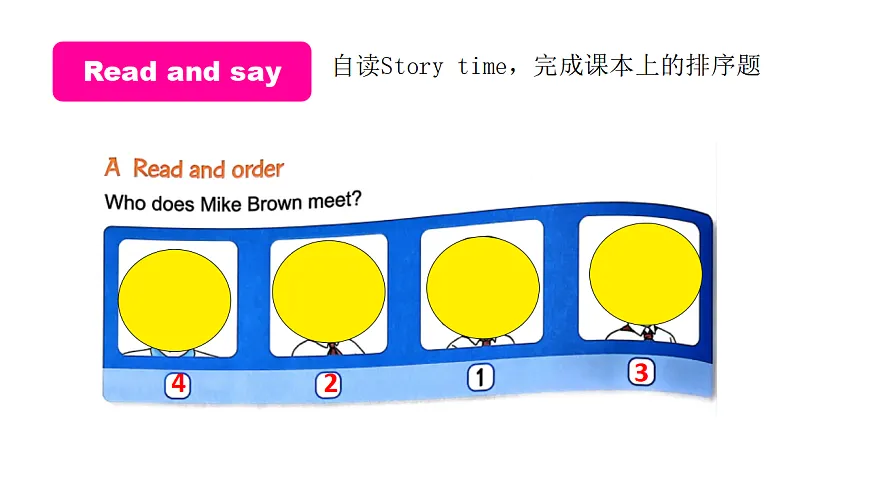 17654720第7页