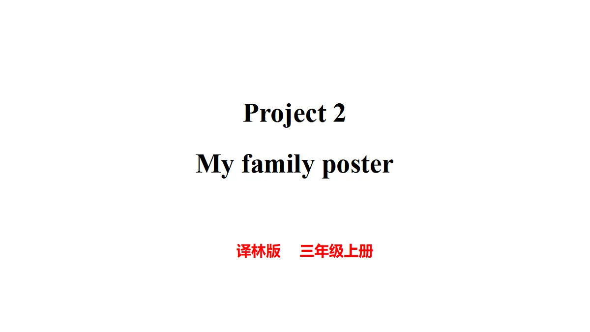 17654722第1页