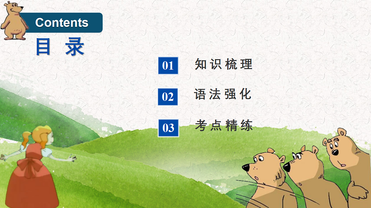 17654743第3页