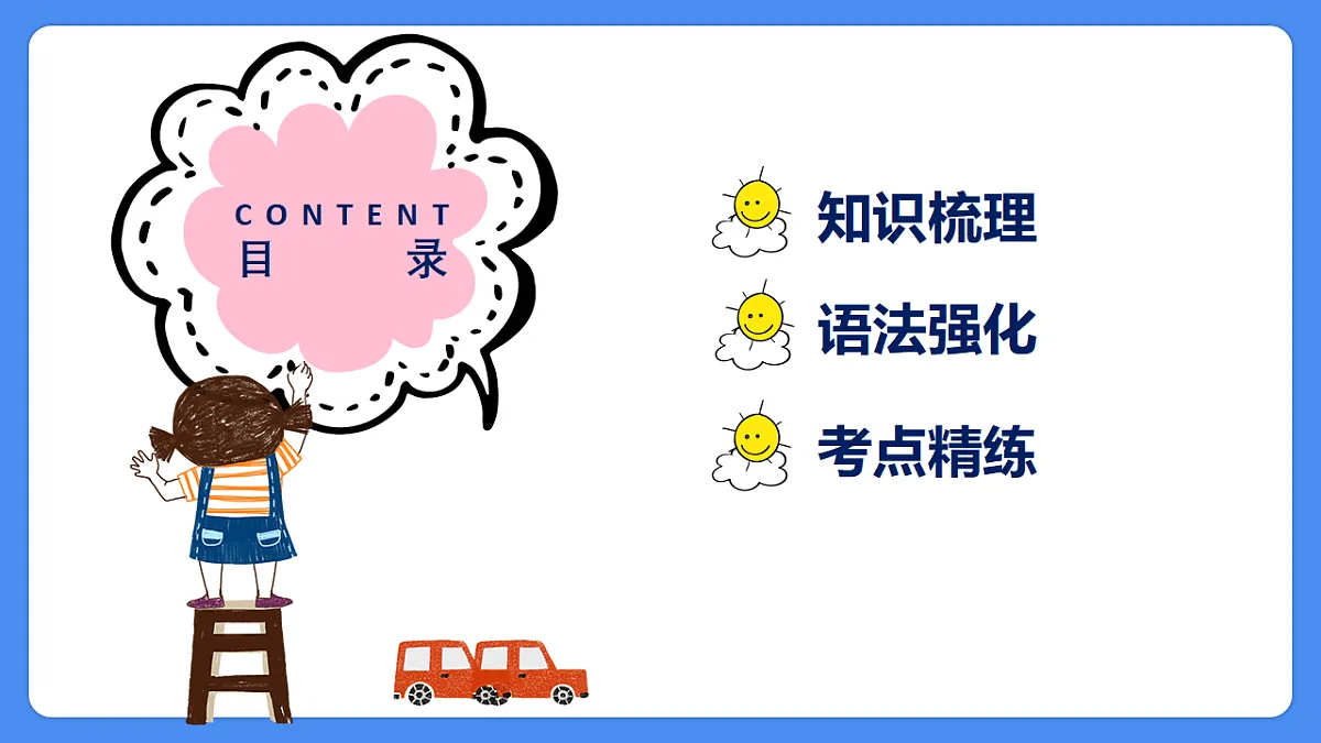 17654744第2页