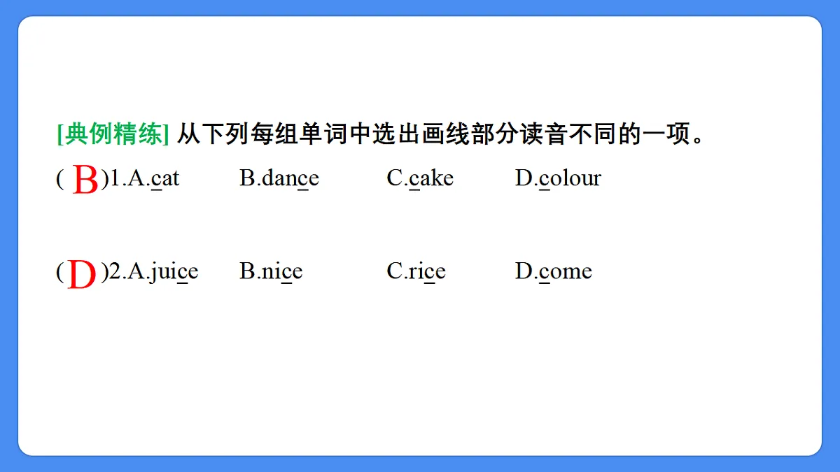 17654744第5页