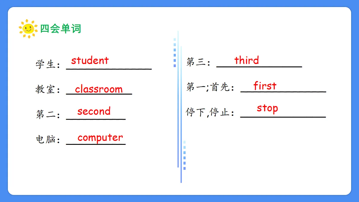 17654744第6页