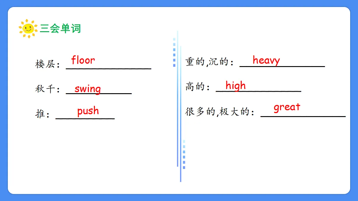 17654744第7页
