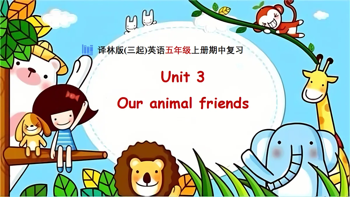 17654745第1页
