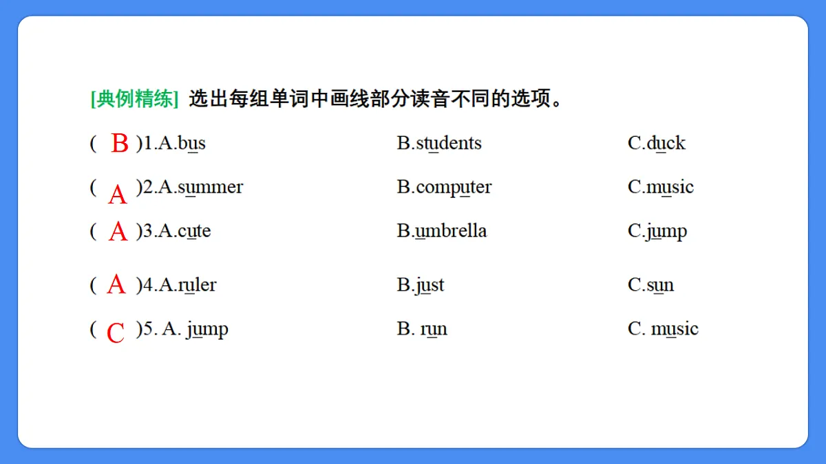 17654745第5页