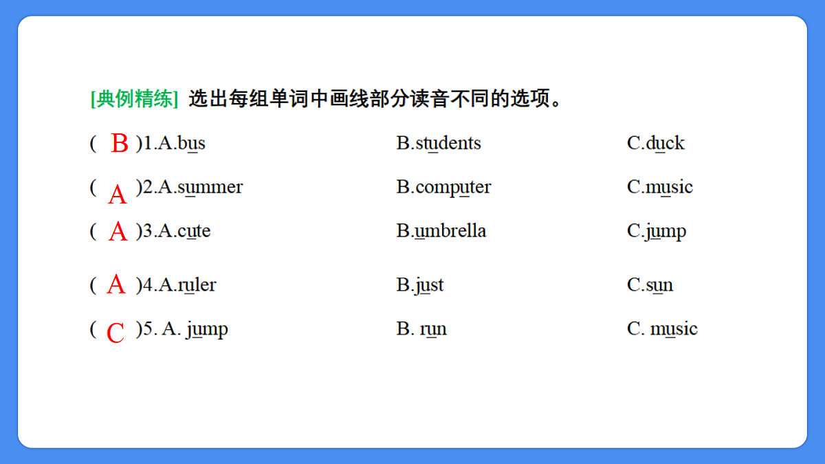 17654745第5页