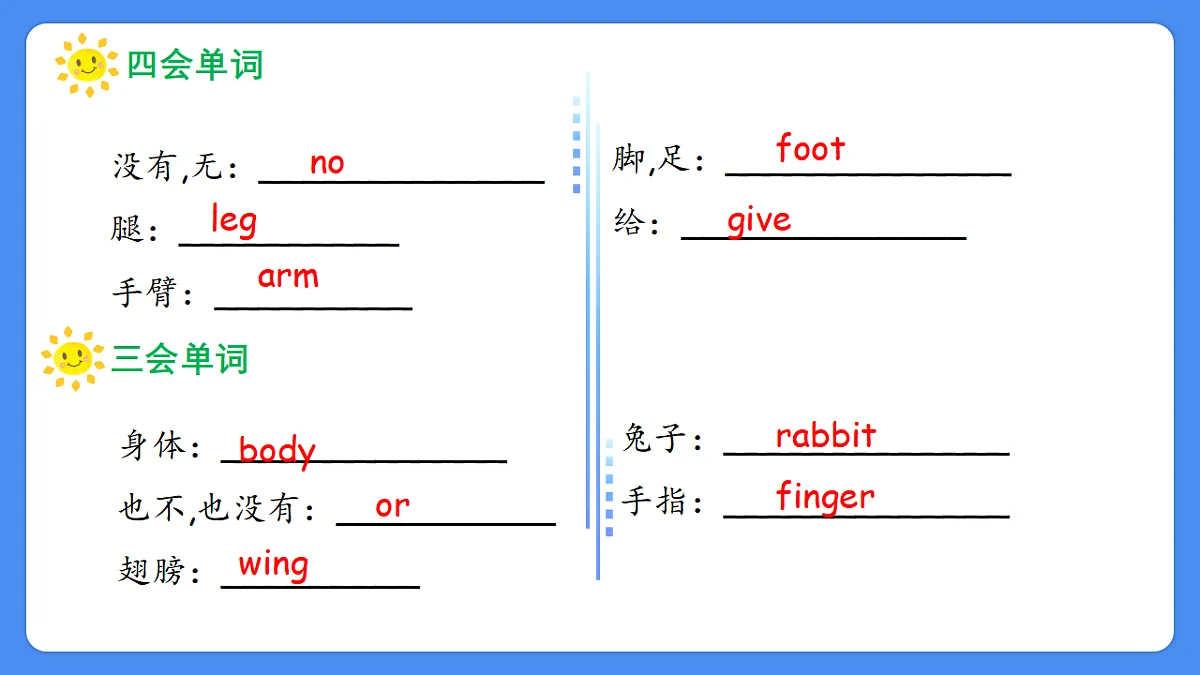 17654745第6页