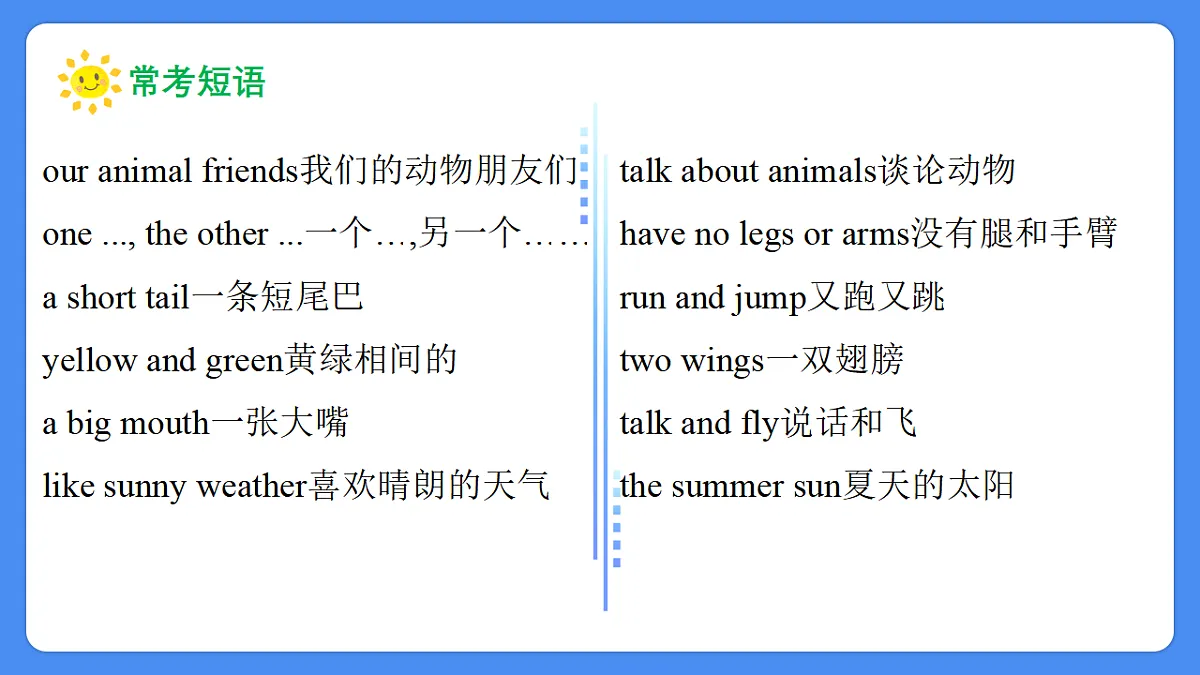 17654745第7页