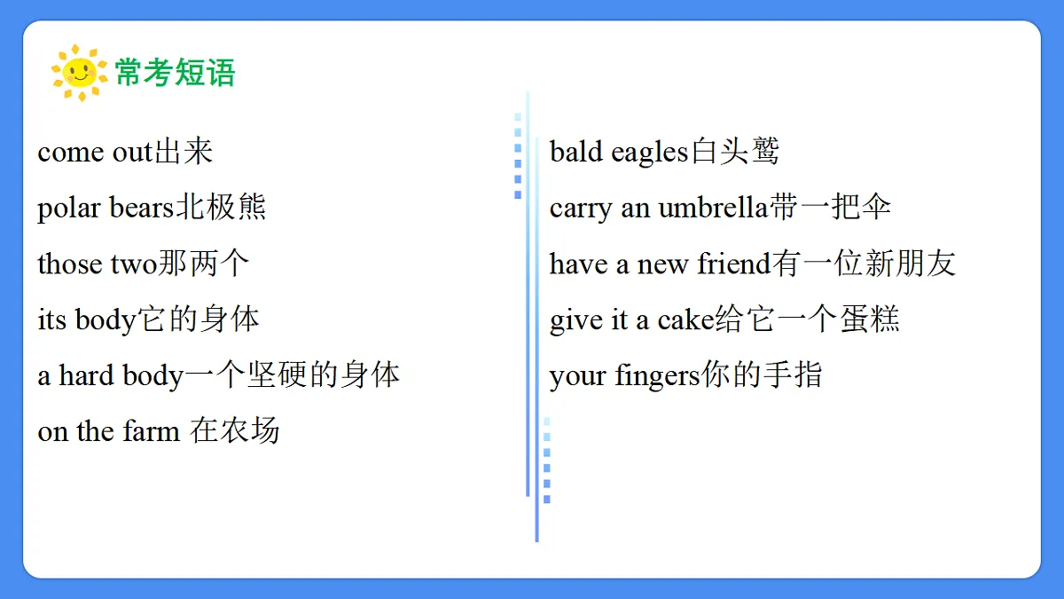 17654745第8页