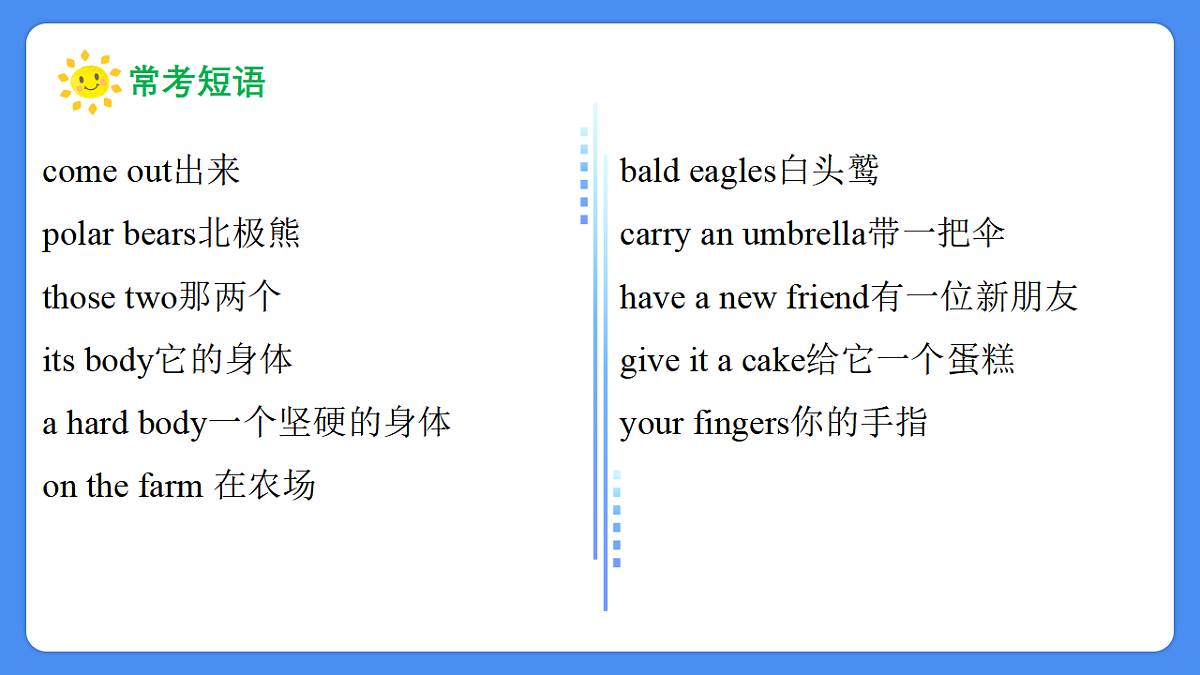 17654745第8页