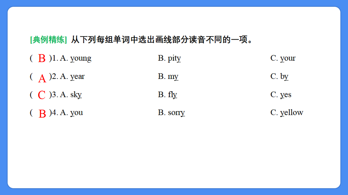 17654746第5页