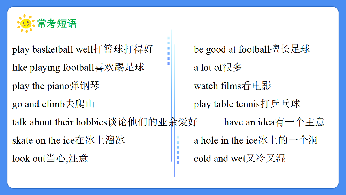 17654746第7页