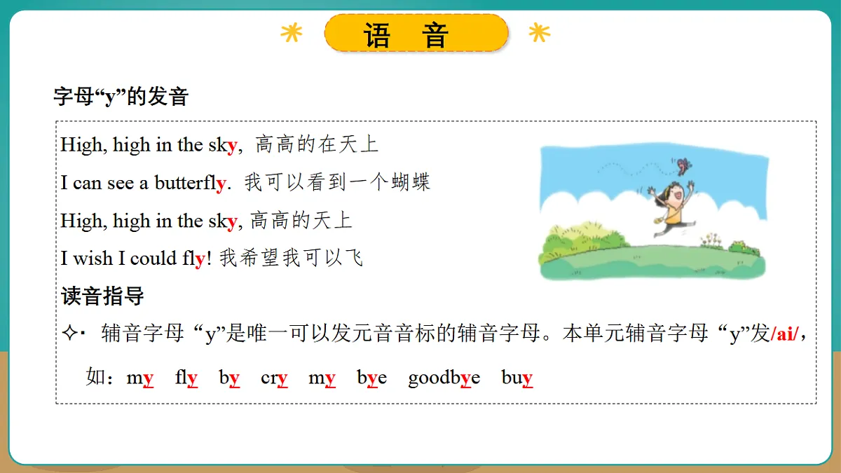 17654747第4页