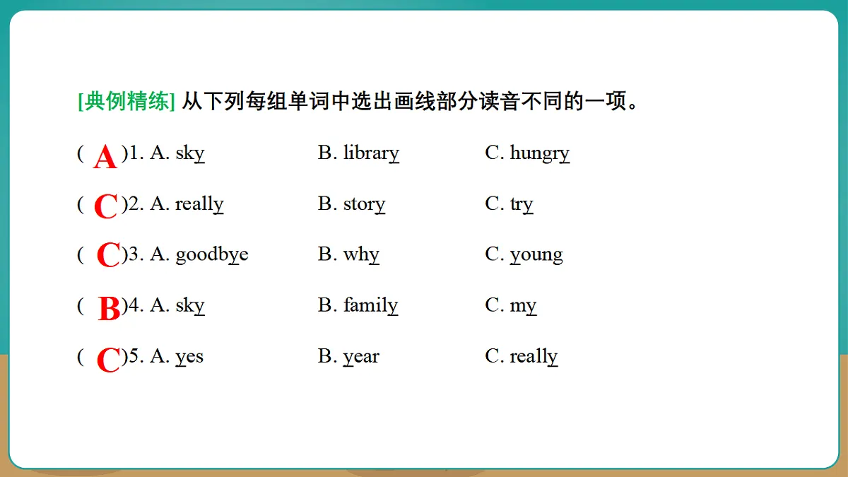 17654747第5页
