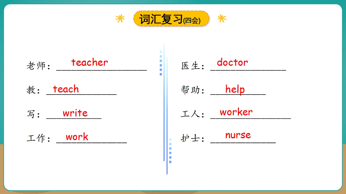 17654747第6页