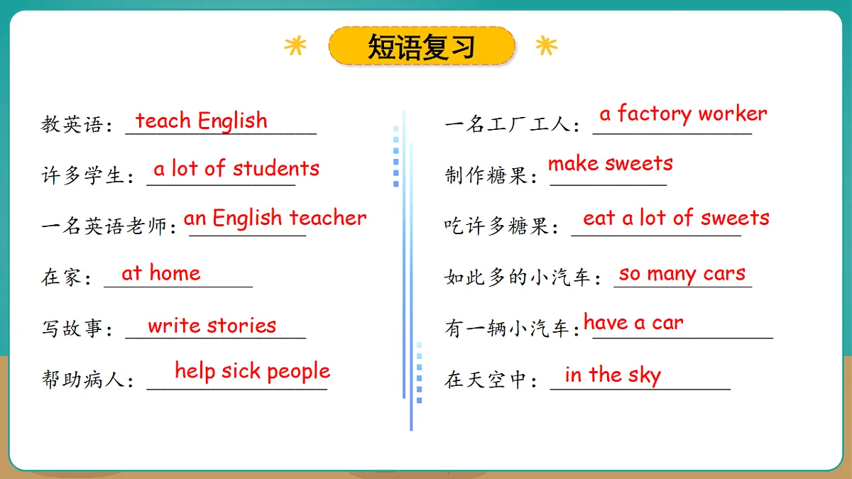 17654747第8页