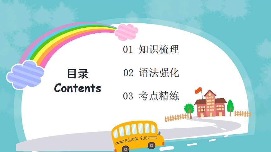17654749第2页