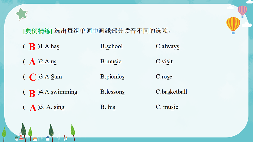 17654749第5页