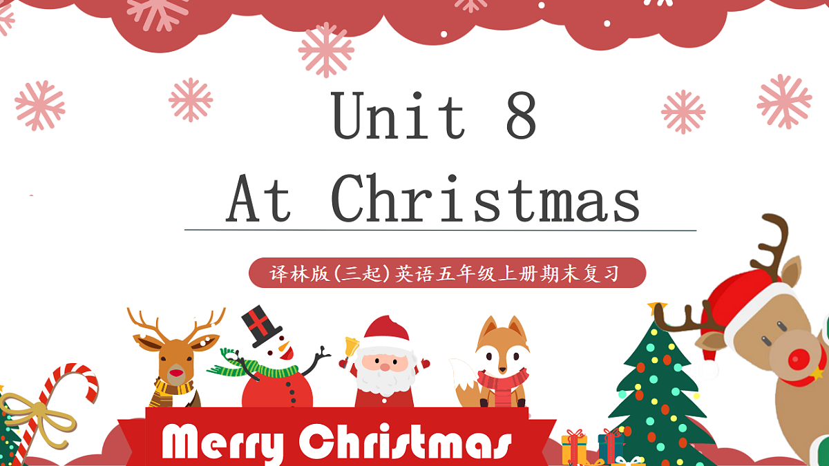 17654750第1页