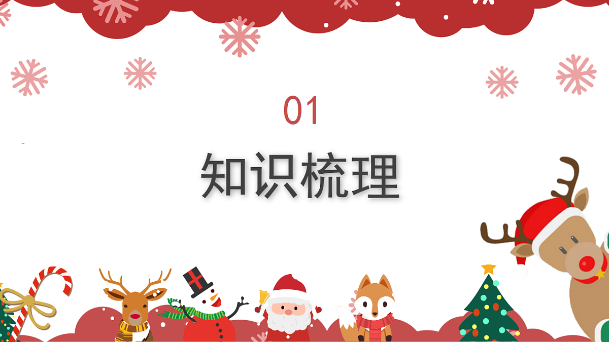 17654750第3页