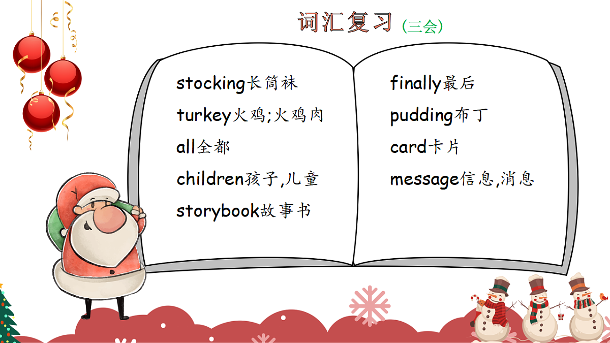 17654750第7页
