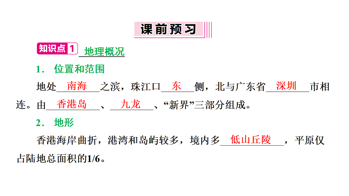 17655373第3页
