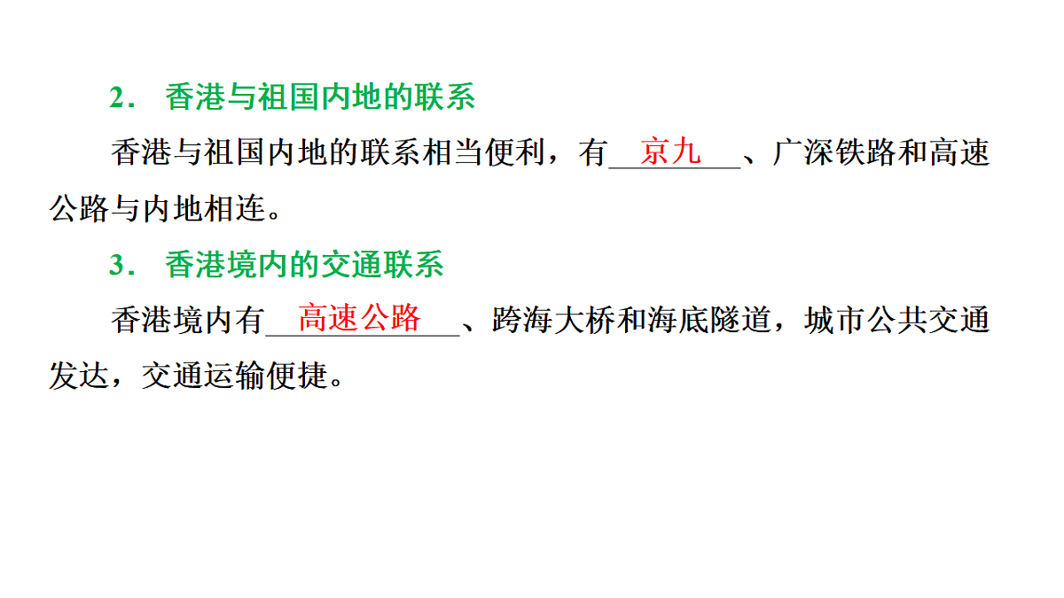 17655373第6页