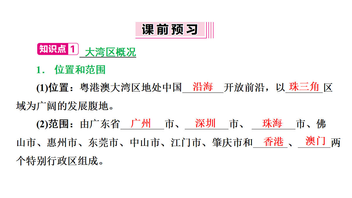17655375第3页