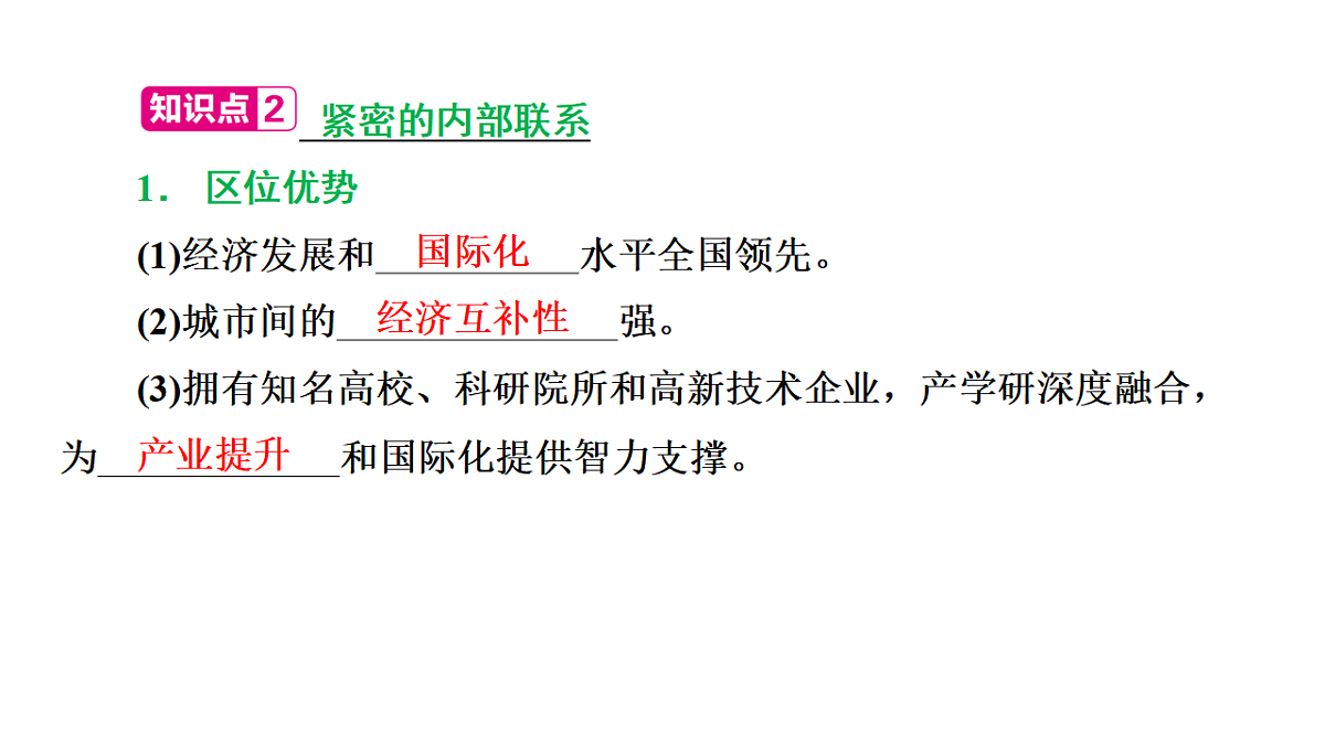 17655375第5页