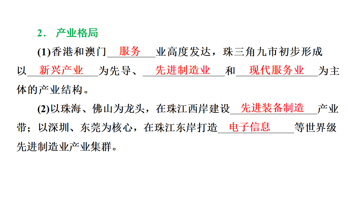 17655375第6页