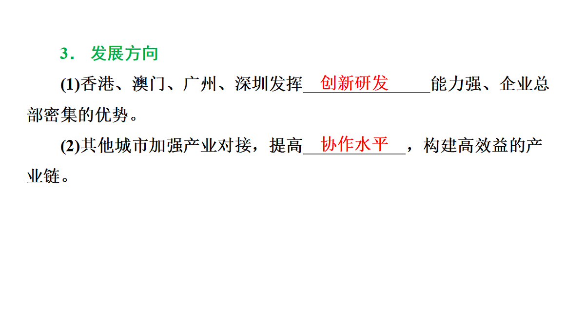 17655375第7页