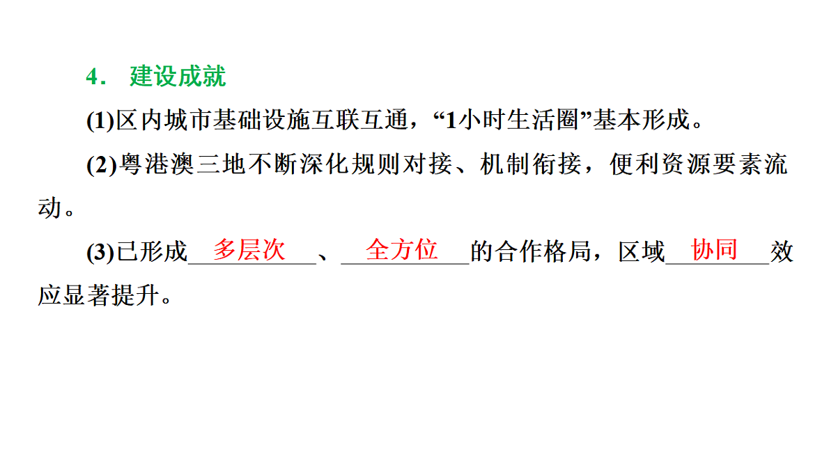17655375第8页