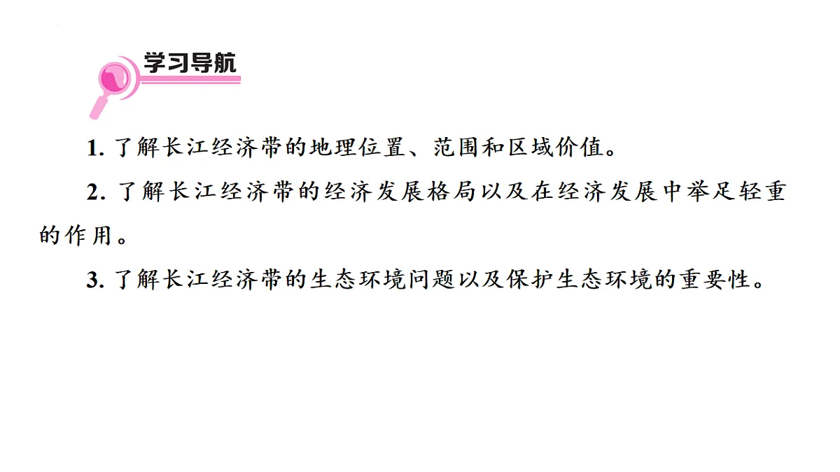 17655376第2页